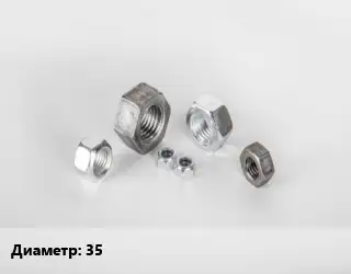 Гайка 35